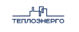 Теплоэнерго
